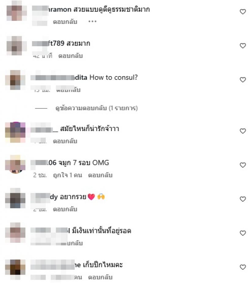 16ปีแห่งการลงทุน กวาง เดอะเฟซ รวมให้แล้วหน้านี้ทำตรงไหนบ้าง