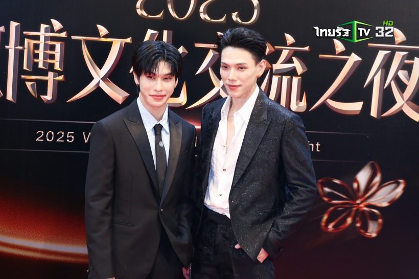 ส่องซุปตาร์เอเชีย ตบเท้าร่วมงาน Weibo Night in Thailand 2025