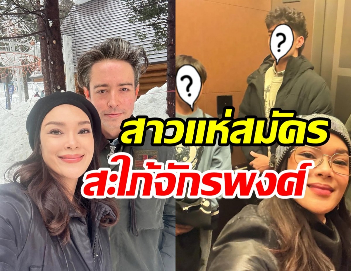 ไม่เห็นนานภาพล่าสุด ฮาร์เปอร์-ฮันเตอร์ จักรพงษ์ หล่อกร้าวใจเว่อร์