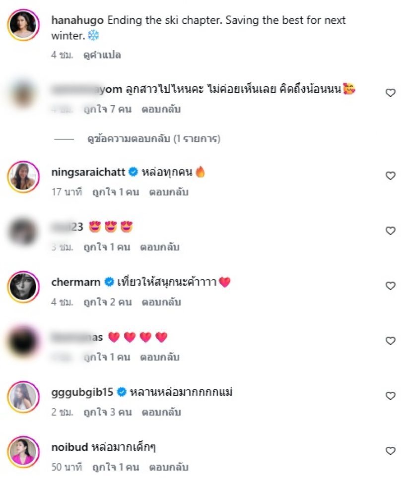 ไม่เห็นนานภาพล่าสุด ฮาร์เปอร์-ฮันเตอร์ จักรพงษ์ หล่อกร้าวใจเว่อร์