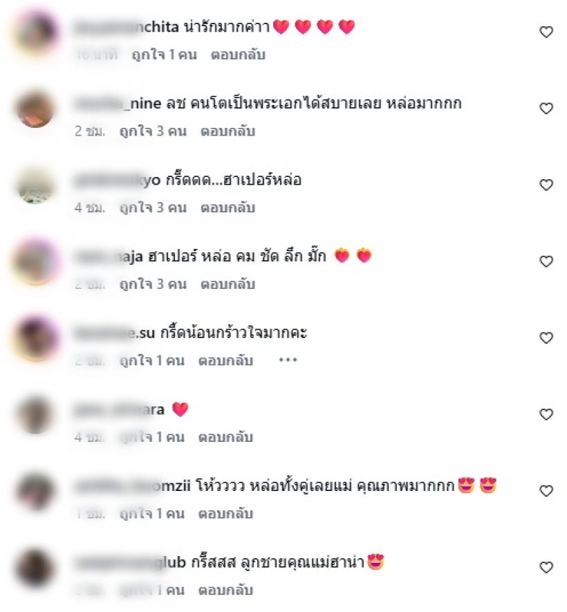 ไม่เห็นนานภาพล่าสุด ฮาร์เปอร์-ฮันเตอร์ จักรพงษ์ หล่อกร้าวใจเว่อร์