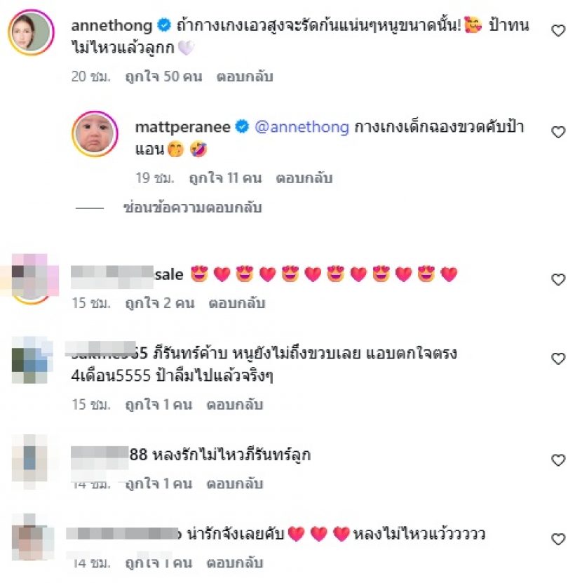 น้องภีรันทร์ เหมือนพ่ออย่างกับแกะ มีสิ่งนี้ได้ แมท ภีรนีย์ มาเต็มๆ