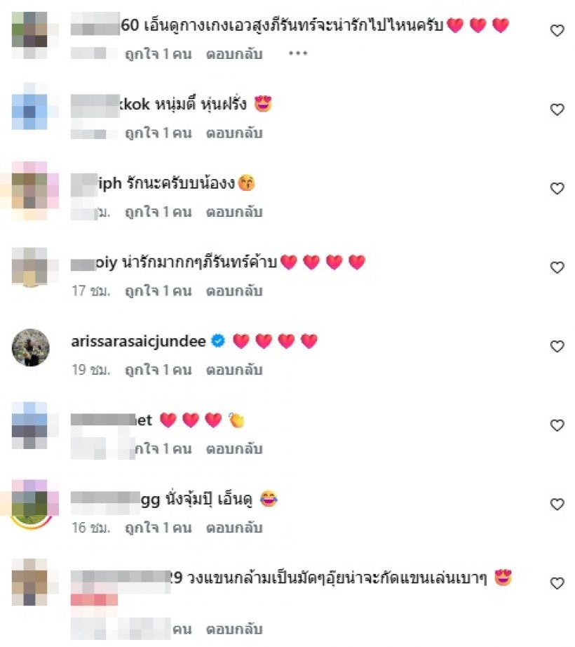 น้องภีรันทร์ เหมือนพ่ออย่างกับแกะ มีสิ่งนี้ได้ แมท ภีรนีย์ มาเต็มๆ
