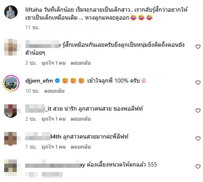 น้องพราว สวยจนพ่อหวง จะจีบลูกสาวบ้านนี้ไม่ง่ายแล้ว