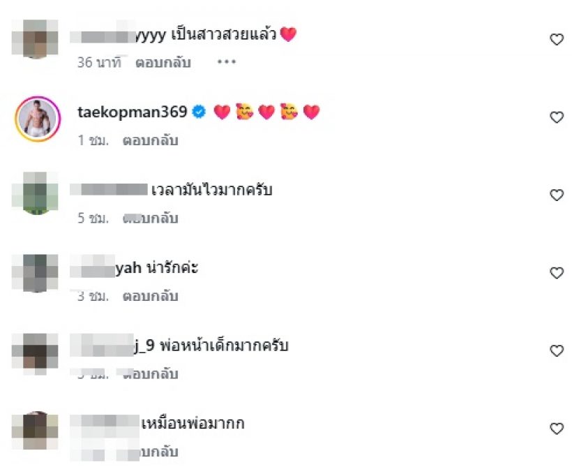 น้องพราว สวยจนพ่อหวง จะจีบลูกสาวบ้านนี้ไม่ง่ายแล้ว