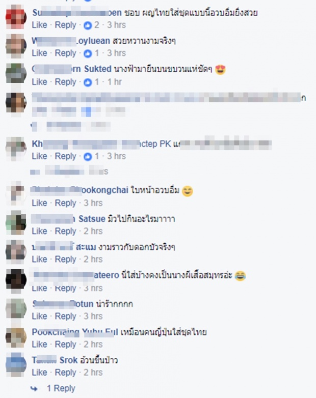  ซูมมมชัดทุกมุม มิว นิษฐา ในชุดไทย อ้วนขึ้นอย่างที่ถูกครหาจริงมั้ยไปดูกัน!?