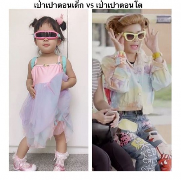 ชาวเน็ตเทียบภาพ เป่าเปา ตอนเด็ก-ตอนโต กุ๊บกิ๊บ ถึงกับลั่นใครทำ!!!