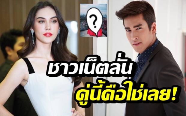 ชาวเน็ตเชียร์คู่นี้เล่นละคร “ลิขิตรักข้ามดวงดาว” แทน “แมท” ลั่นมองยังไงก็โทมินจุน-ชอนซงฮี!!