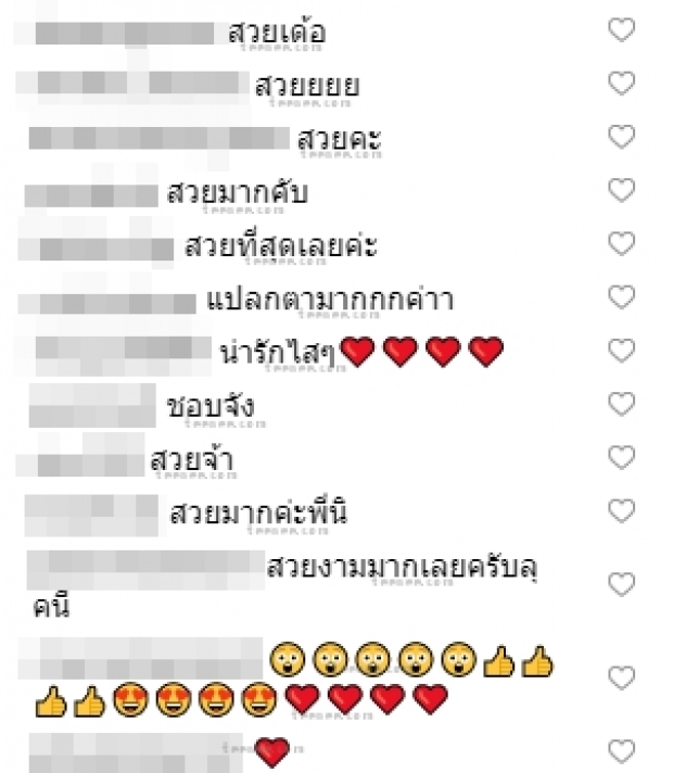 ขยี้ตาแปบ!  “ซานิ นิภาภรณ์”  สะบัดลุคใหม่ขยี้ใจหนุ่มๆ พร้อมถามกลับชาวเน็ตแบบแซ่บๆ