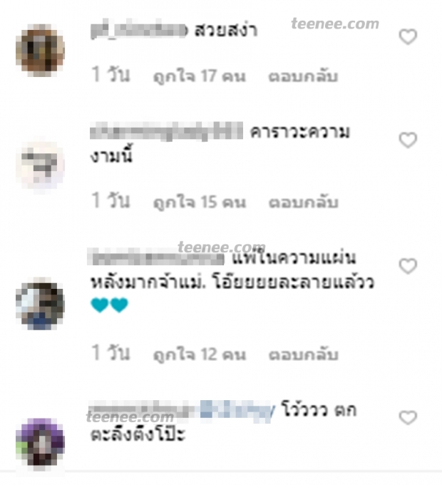 ชาวเน็ตแตกฮือ!หลังเห็น แอฟ ทักษอร พลิกลุกโชว์หลังเปลือยครั้งแรกเซ็กซี่สุดๆ