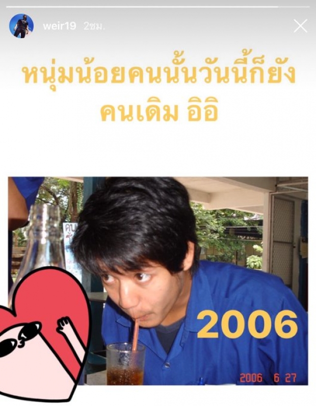 รวมภาพดารา #10yearchallenge หลายคนมีแต่พีคๆ 