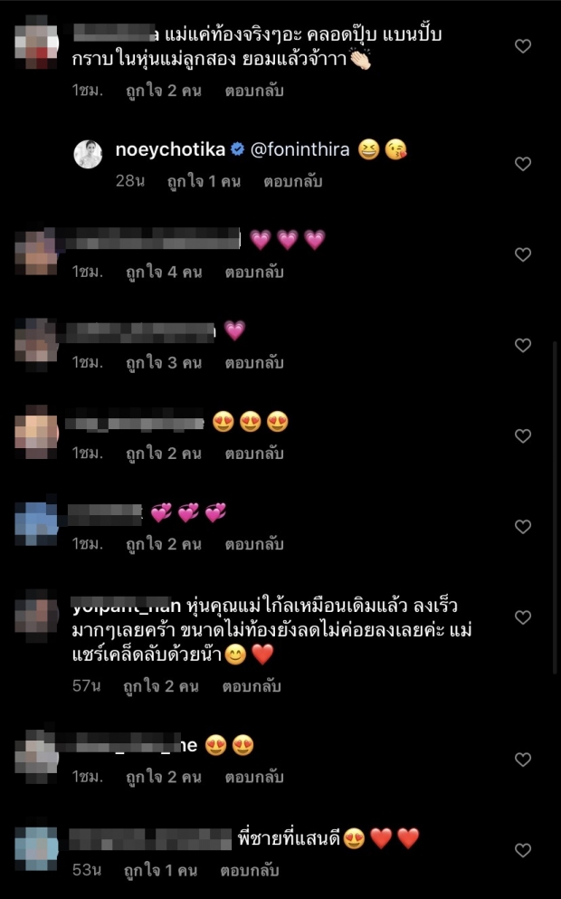 เนย เผยโมเมนต์อบอุ่น พี่อคิณ ดูแล น้องลลิณ แต่ชาวเน็ตกลับโฟกัสผิดจุด