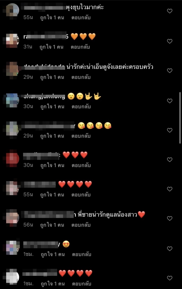 เนย เผยโมเมนต์อบอุ่น พี่อคิณ ดูแล น้องลลิณ แต่ชาวเน็ตกลับโฟกัสผิดจุด