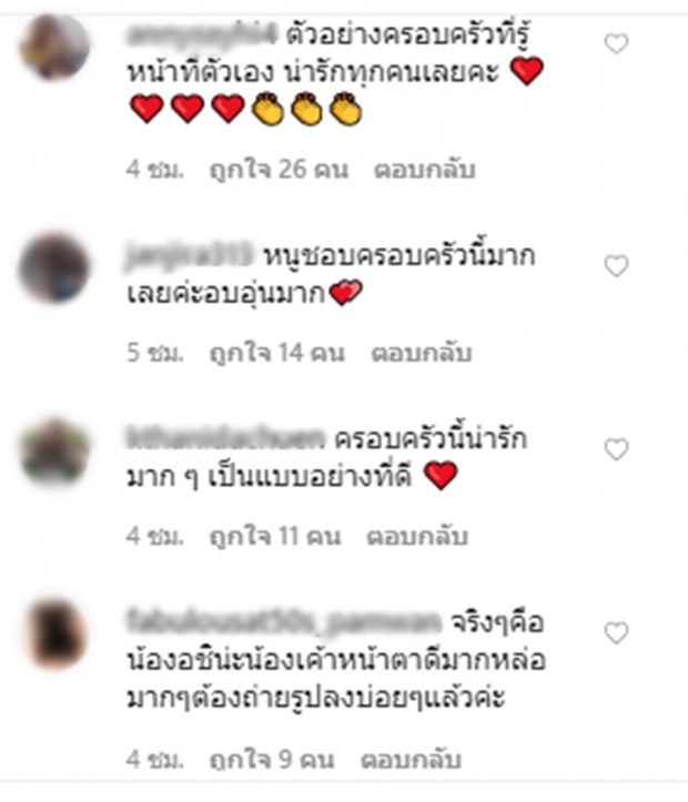 “โบ ชญาดา-สามี”,“ฟลุค-นาตาลี”สร้างครอบครัวใหญ่สุดอบอุ่นเพื่อน้องอชิ