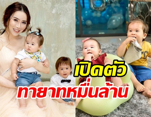 เปิดตัวทายาทหมื่นล้าน ลูกจากสายเลือดแท้ๆ  แอน จักรพงษ์ ไฮโซข้ามเพศ