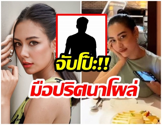 ไม่โสดแล้ว? แซมมี่ ควงหนุ่มปริศนา ดินเนอร์สุดหรู ฉลองวันเกิดปีนี้ 