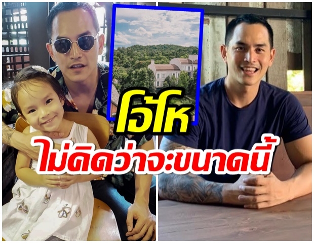 สงกรานต์ โพสต์โชว์โบนันซ่ารีสอร์ท สุดอึ้ง! กว้างใหญ่สุดลูกหูลูกตา