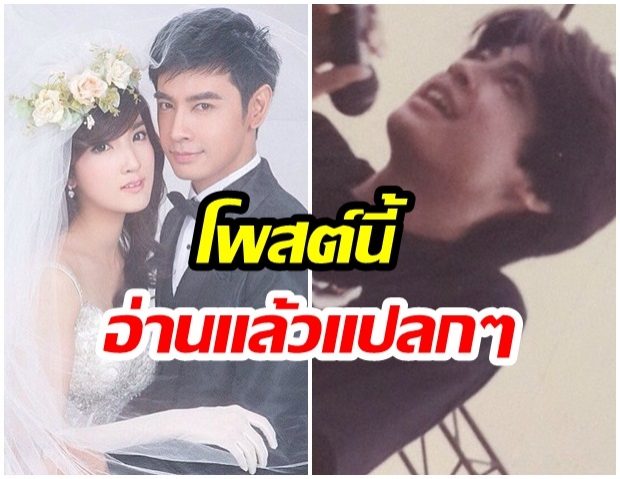 ออย ธนา นานๆจะเคลื่อนไหว ล่าสุดโพสต์เเบบนี้ทำหลายคนสงสัย 