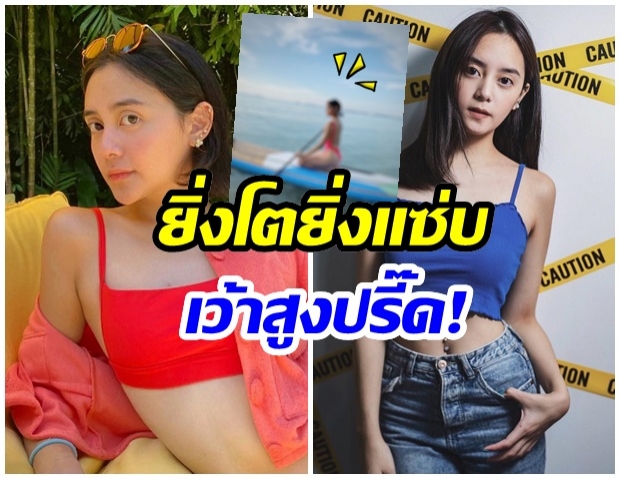 สาวสะพรั่ง น้องหยดน้ำ จัดช็อตเด็ดชุดว่ายน้ำเว้าสูงจนใจสั่น 