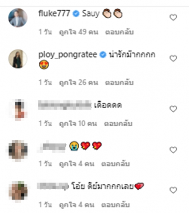  “ฝน ศนันธฉัตร” โสดแล้วจะแซ่บแค่ไหนก็ได้ สวมบิกินีอวดผิวชมพู