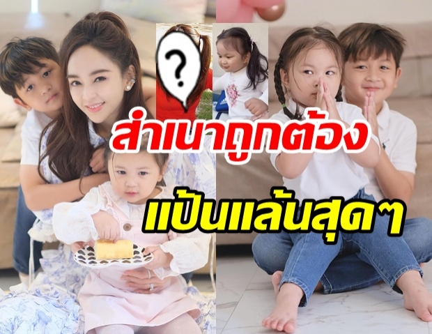 แฟนๆ เทียบภาพ เป้ย สมัยสาวๆ ประชันสวย น้องปาลิน บอกเลยว่าเป๊ะ