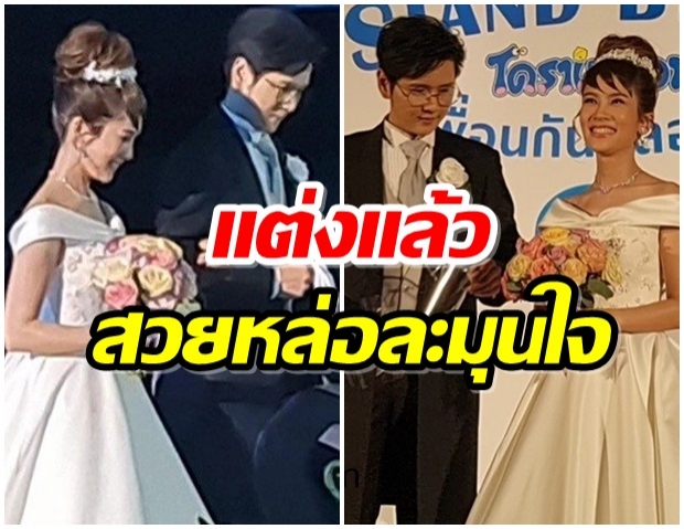 ละมุนมาก! โต๋-ไบร์ท เดินเคียงข้างกันบ่าวสาวคู่นี้สวยหล่อเหมาะสม