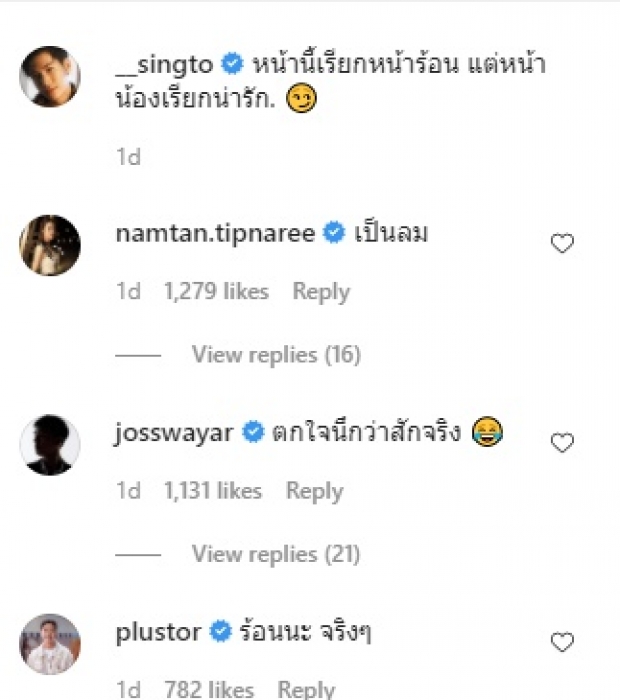  ซูมซิกแพคสุดแซ่บ สิงโต ปราชญา แต่ทีเด็ดต้องโฟกัสไปที่รอยสักนี้..