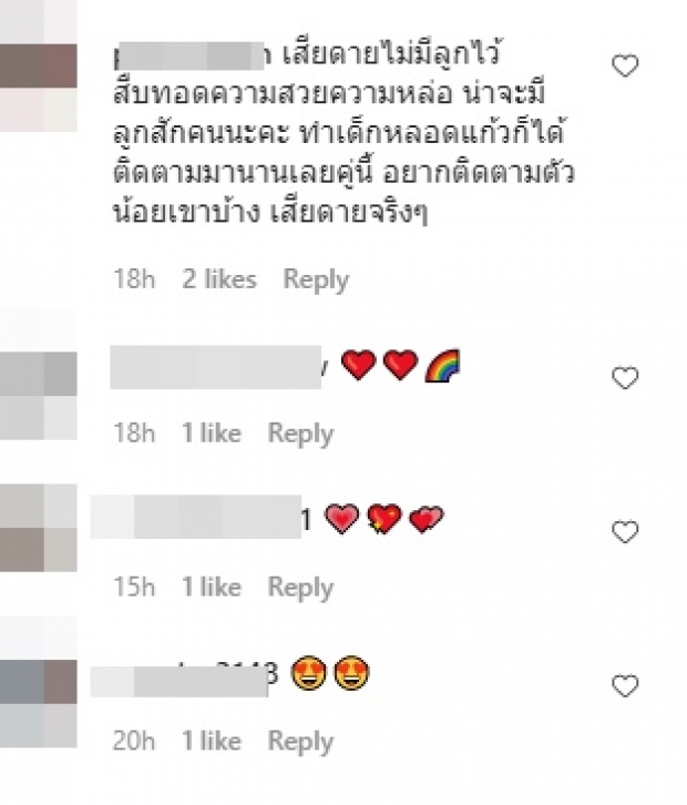 เปิดภาพ 19 ปีที่แล้ว ป๊อก-ตั๊ก โอ้โห..เลขอายุทำอะไรเขาไม่ได้!