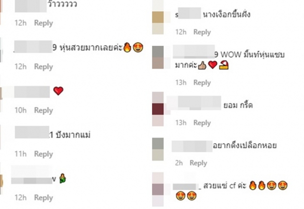 เลือดกำเดาพุ่งปรี๊ด! มิ้นท์ ลลิตา พลิกลุค เซ็ตนี้เซ็กซี่อย่างแรง