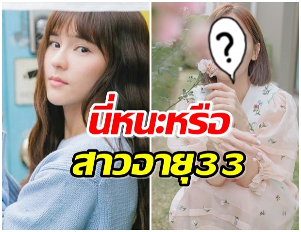 เซ็ตนี้ใจละลาย! ออม สุชาร์ ในลุคผมสั้น-หน้าเด็กเวอร์ 