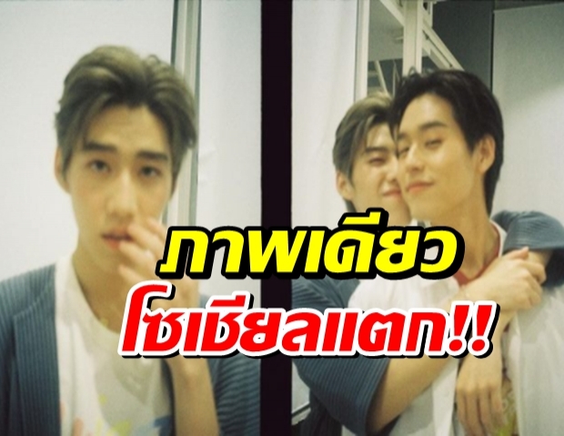 โซเชียลแตก!! หย่อนฟิน บิวกิ้นพีพี  ช็อตเดียวตื่นกันทั้งด้อม!! 