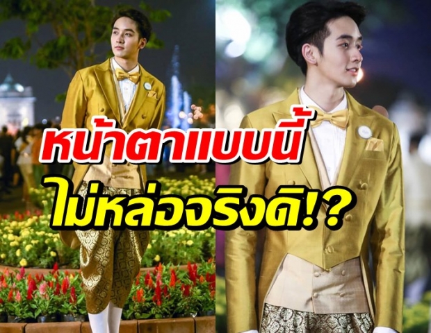 กองทัพพีค พระเอกเบลล่าคนนี้ไม่หล่อตรงไหนเอาปากกามาวง?