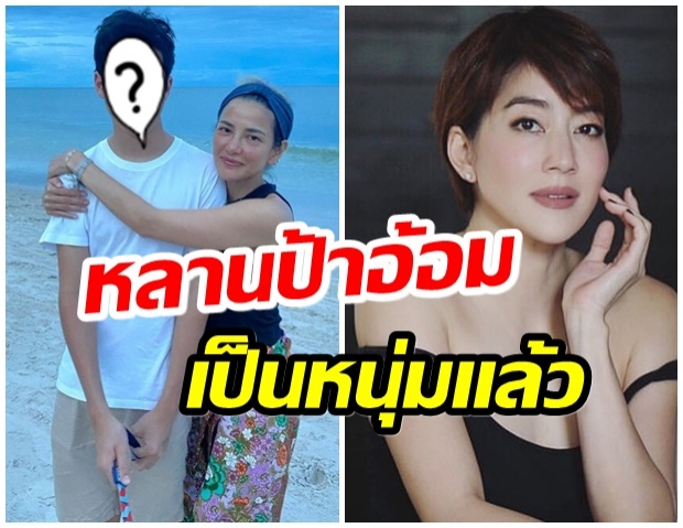 อ้อม พิยดา ใจหาย! น้องเบเน่ ลูกชาย เจี๊ยบ โตเป็นหนุ่มขนาดนี้เเล้ว  