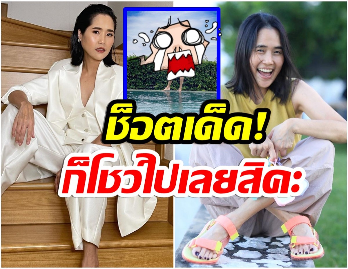 อู้วหูว! อ้น ศรีพรรณ มีของดีต้องโชว์สวมชุดว่ายน้ำเว้าหลัง นานๆทีจะมีให้เห็น