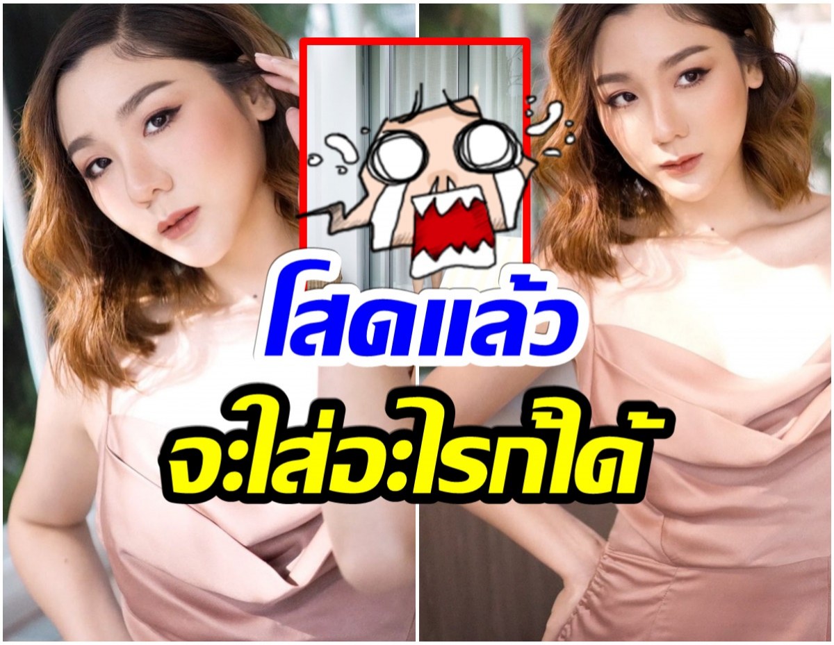 มูฟออนสวยๆ! ส่องโพสต์ล่าสุด ใบเตย พรพจี บอกเลยสะเทือนทั้งไอจี