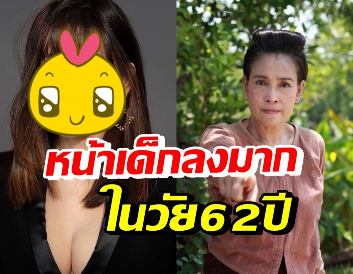 เปิดหน้าใหม่ แอ๊ว อำภา สวยเป๊ะ-ดูเด็กลงจนต้องร้องว้าว!