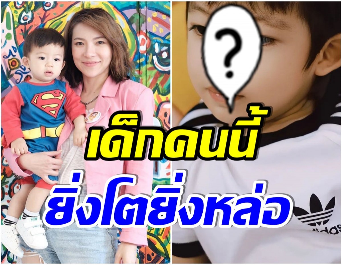 โอ้โห! น้องปกป้อง ลูกชายต้นหอม ศกุนตลา ตอนนี้ผมยาวดูโตเป็นหนุ่มหล่อมาก