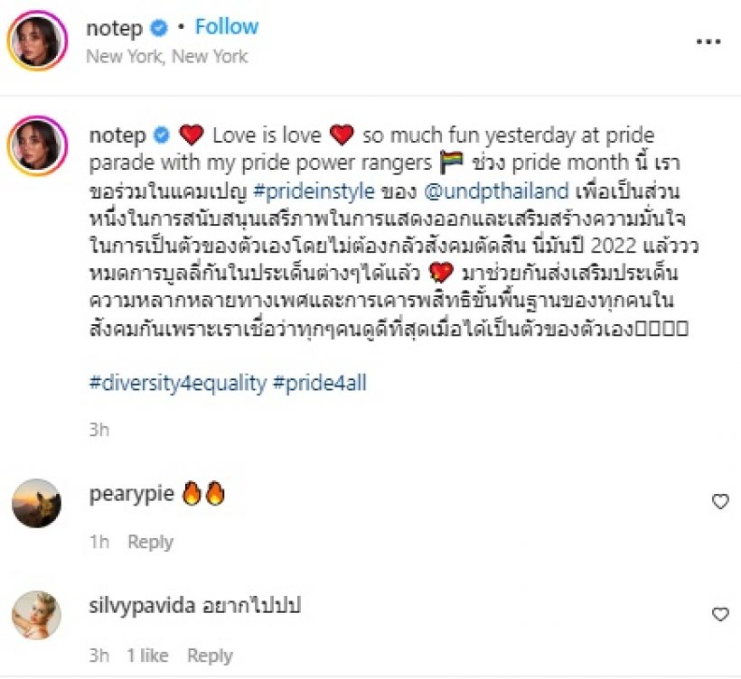 โอ้โหว! ดาราสาวชื่อดังไซส์มินิ นุ่งแซ่บเดิน pride month ที่นิวยอร์ค