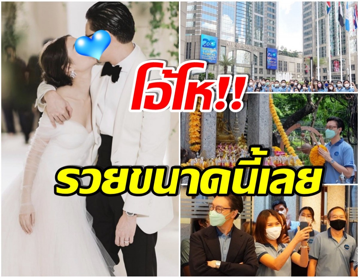 สวมมาดผู้บริหาร! สามีนางเอกดัง จัดงานทำบุญครั้งใหญ่ ฉลอง20ปี ธุรกิจหมื่นล้าน