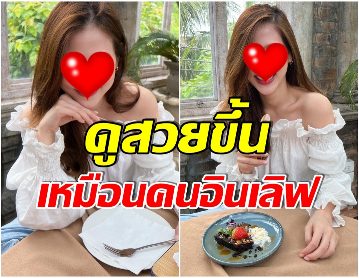 ฮั่นเเน่! จับพิรุธนางเอกซุปตาร์ หน้าตาสดใสหรือไม่โสดเเล้ว