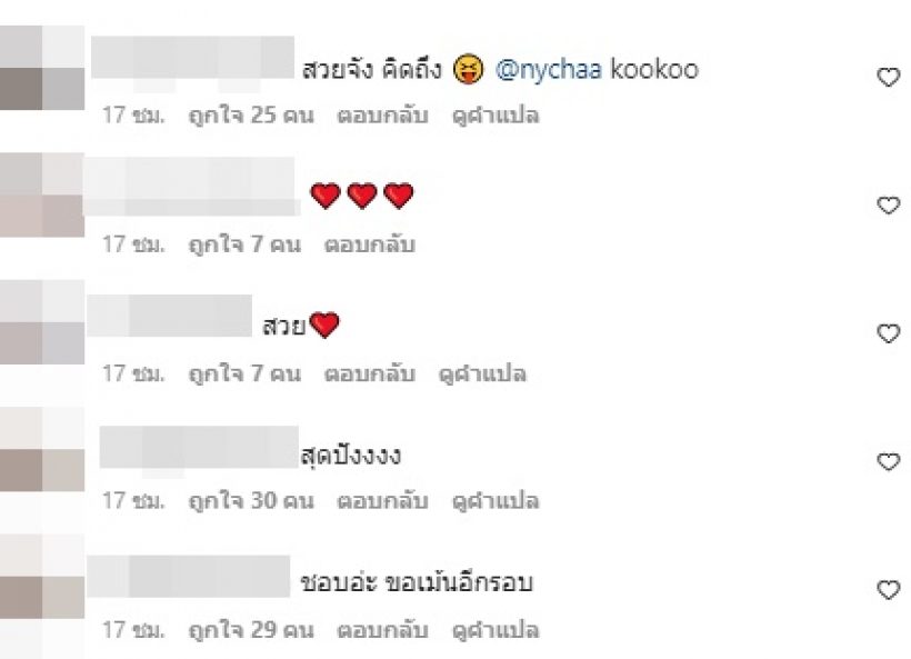 นางเอกสาวสุดฮอต ปรับลุคเป็นสาวแซ่บในลอนดอน จำแทบไม่ได้