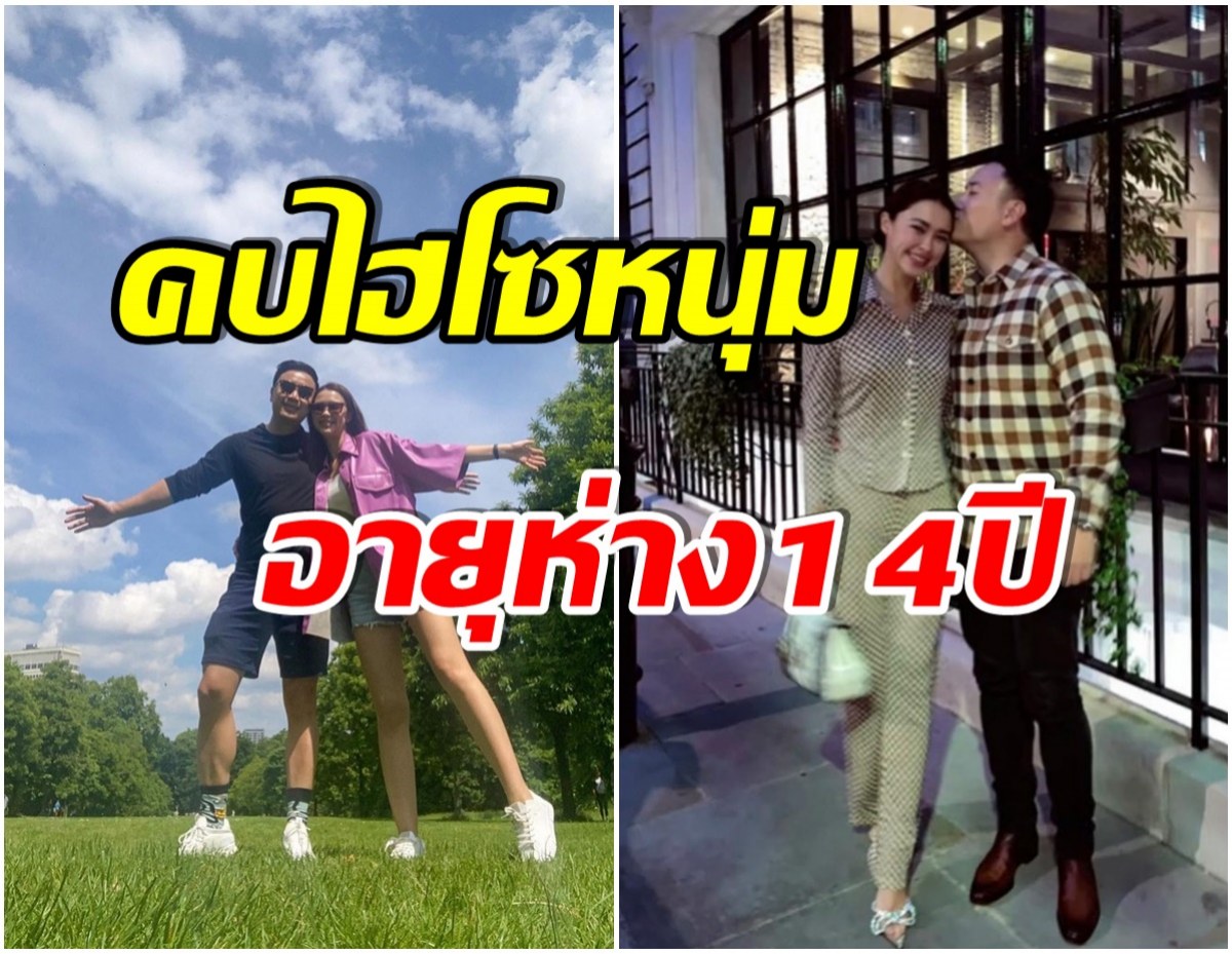 ภาพคู่หายาก! มัดรวมความหวานนางเอกช่อง 3 กับว่าที่สามีพันล้าน