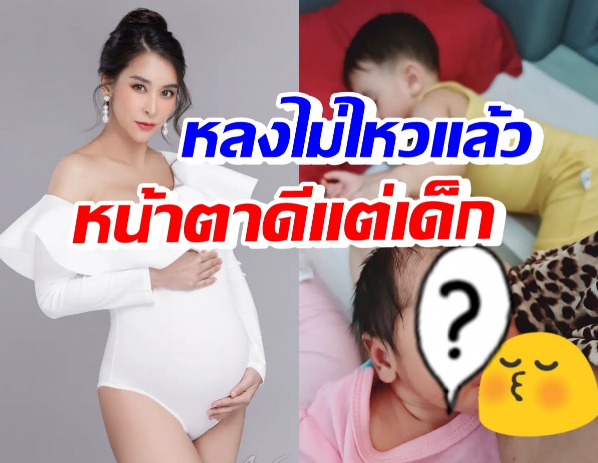 เปิดโฉมหน้า น้องชีต้าร์ ลูกสาวใหม่ สุคนธวา ตาแป๋วดั้งโด่งมาก!