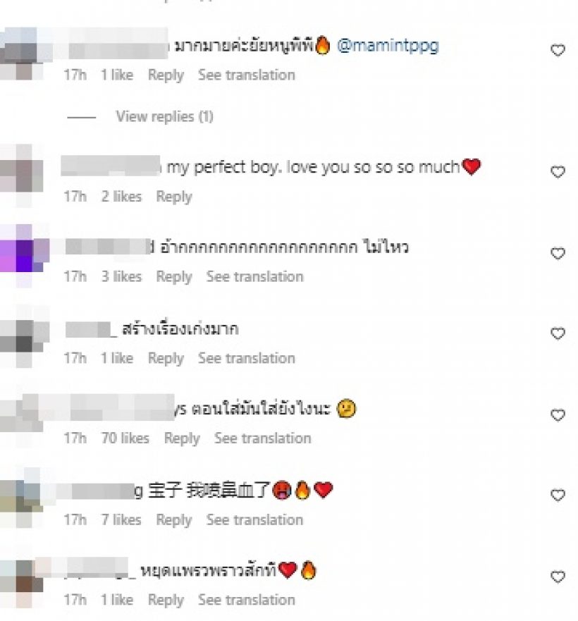 พีพี อวดลุคแซ่บเหว้าแหวกขั้นสุด จนถูกแซวบิวกิ้นถือไม้เรียวรอแล้ว!