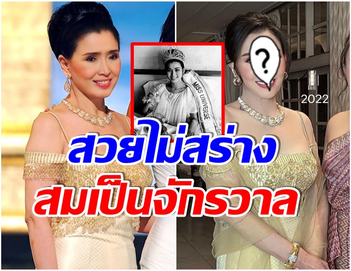 ออกสื่อในรอบหลายปี เปิดภาพล่าสุด ปุ๊ก อาภัสรา สวมใส่ชุดเดิมเมื่อ 17 ปีที่เเล้ว