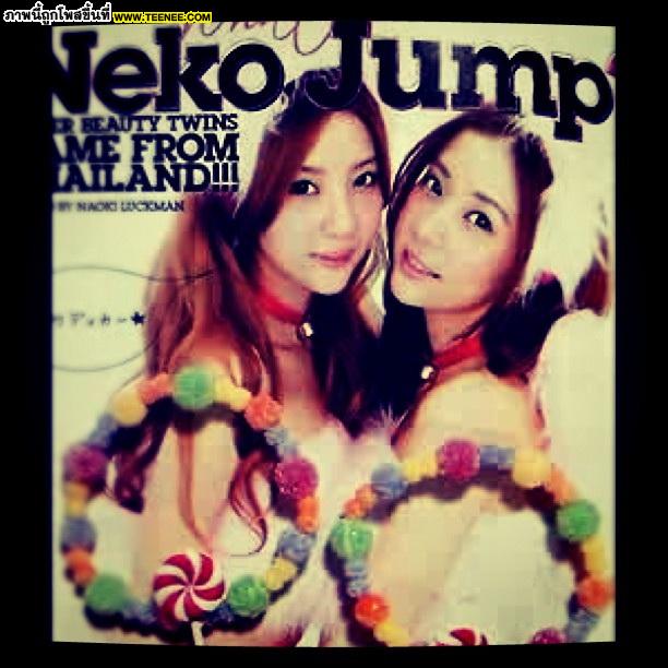 สวย...แบ๊ว กับเวลาเบาเบา  เนย Neko Jump