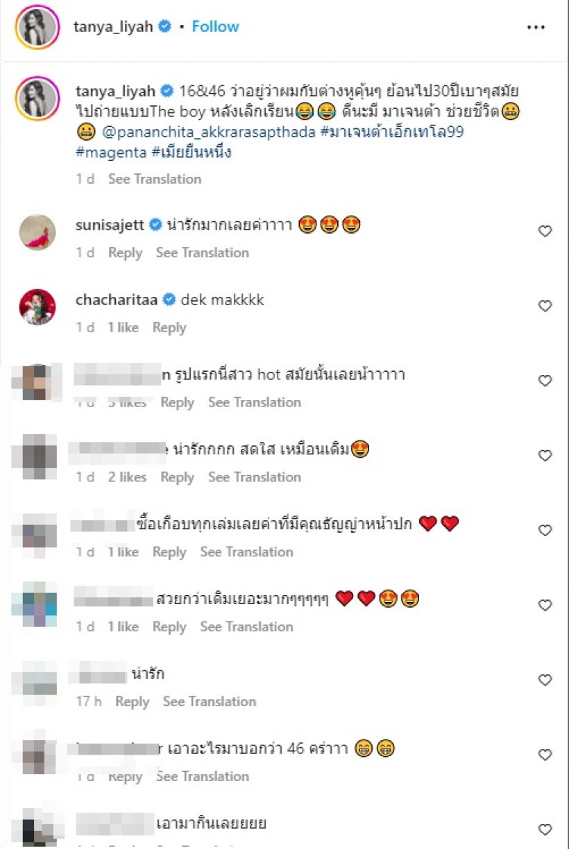 เปิดภาพเทียบ ธัญญ่าวัย16และ46 หน้าเปลี่ยนไปขนาดไหนมาดู!!