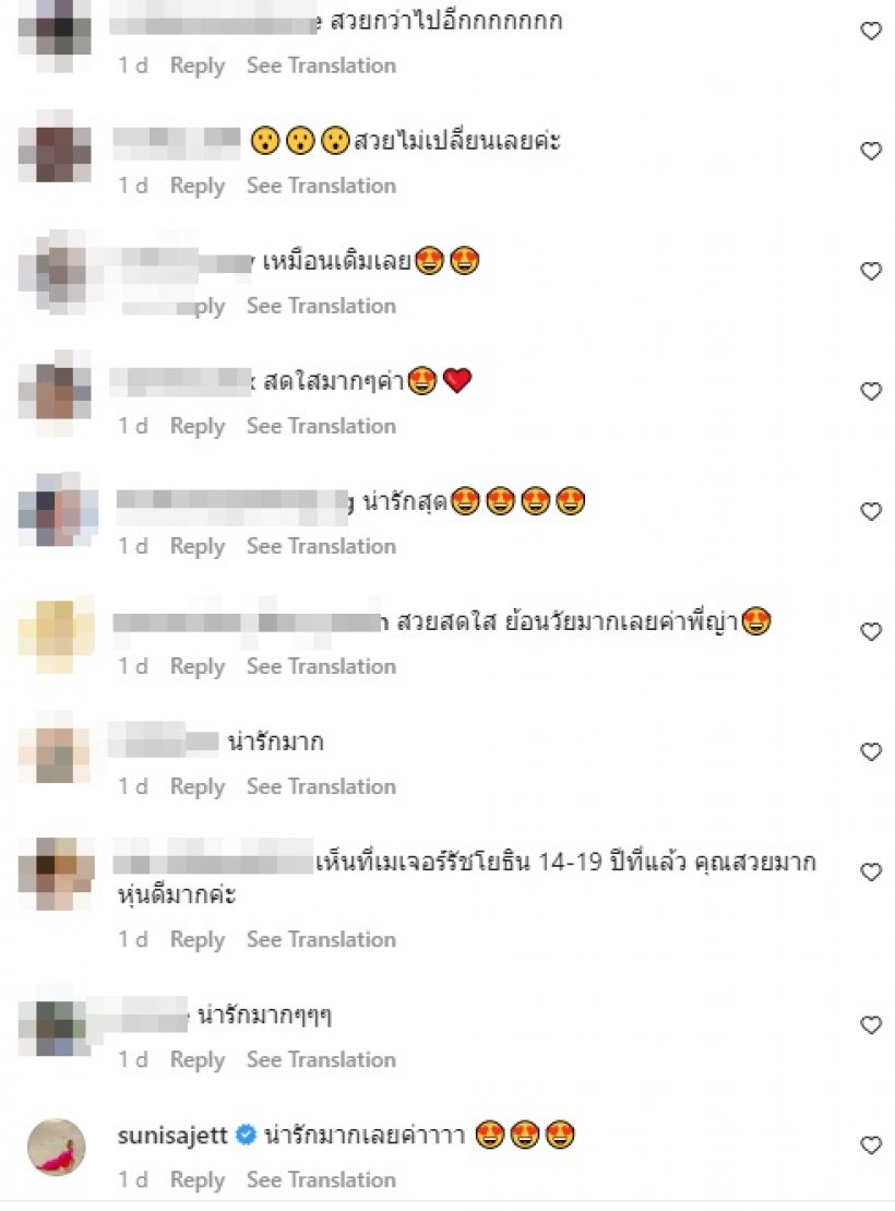 เปิดภาพเทียบ ธัญญ่าวัย16และ46 หน้าเปลี่ยนไปขนาดไหนมาดู!!