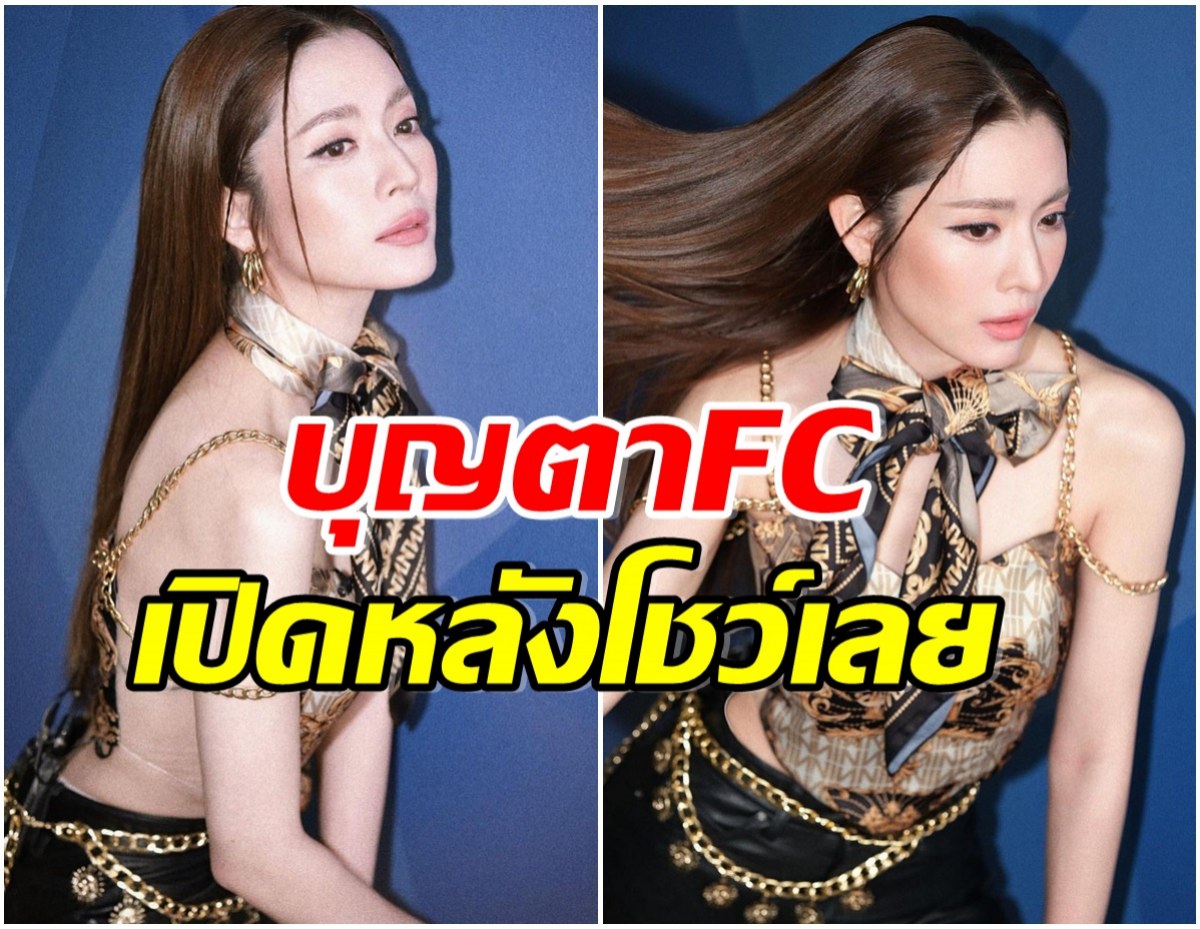 ร้อนกว่าเเดดเมืองไทย เเอฟ ทักษอร ทำตะลึงชุดต้อนรับวาเลนไทน์เเซ่บเกิน