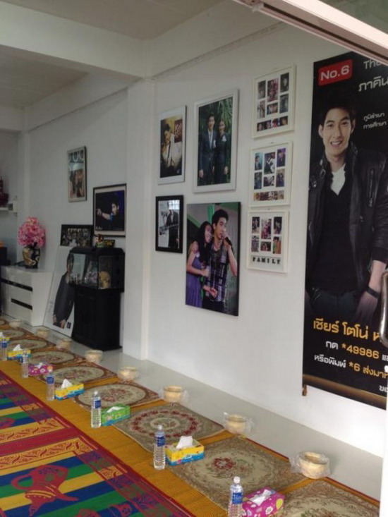 บ้านใหม่ของหนุ่มโตโน่